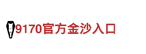 8828清洁环保公司-专业环保服务供应商
